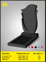 Фигурные памятники_34