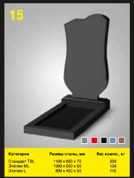 Фигурные памятники_6