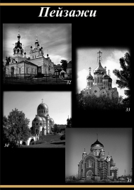 Каталог_16