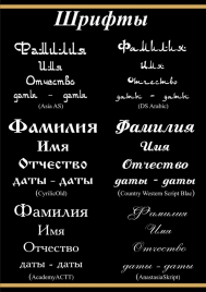 Каталог_27