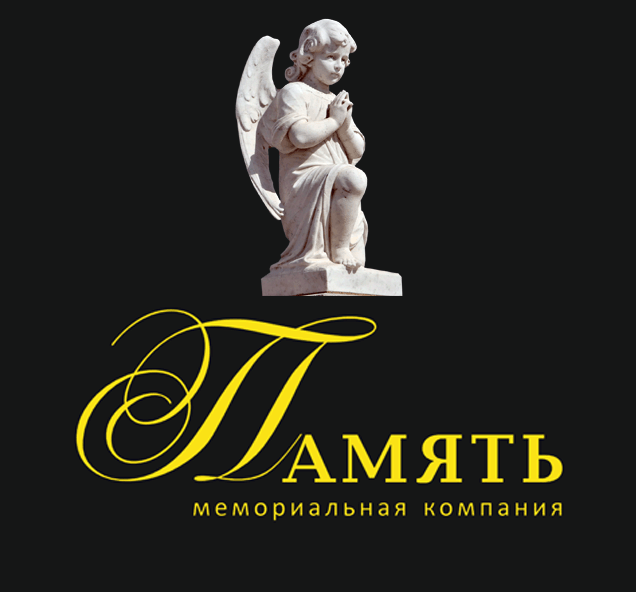 Памятники г.Березники, надгробия, мемориальные плиты - мемориальная компания Память